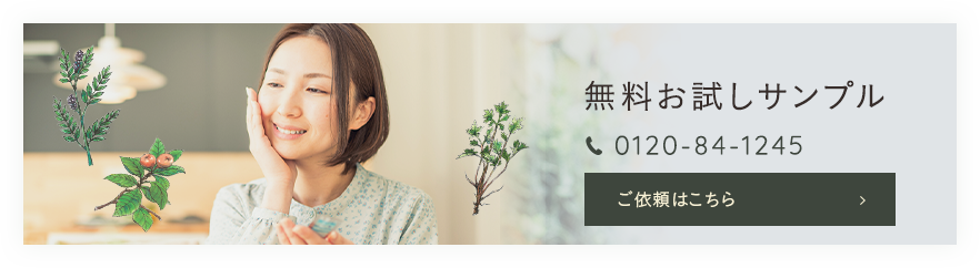プロハーブ EX ジェルクリーム (50g)【定期購入対応可】 – proherb プロハーブ EX ジェルクリーム (50g)【定期購入対応可】 – proherb